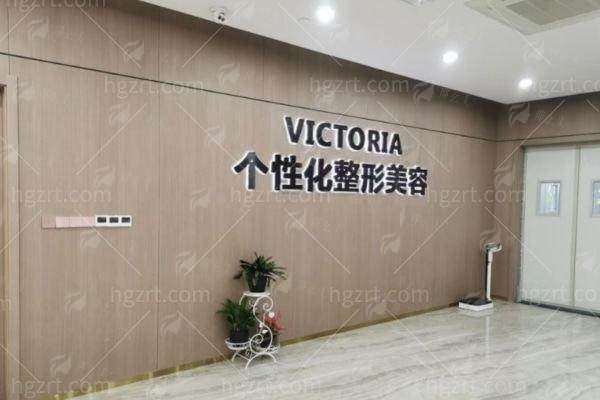 四、台州新维吸脂安心体系与术后管理