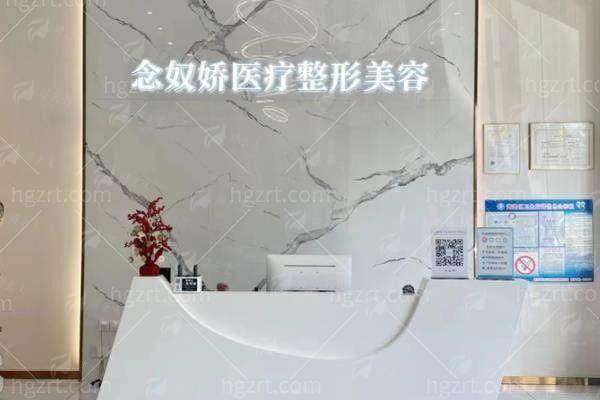 二、秦皇岛念奴娇医疗美容的吸脂手术安心吗？