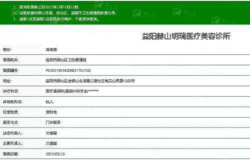 三、在益阳明瑞医疗美容做开眼角，术后要注意什么？