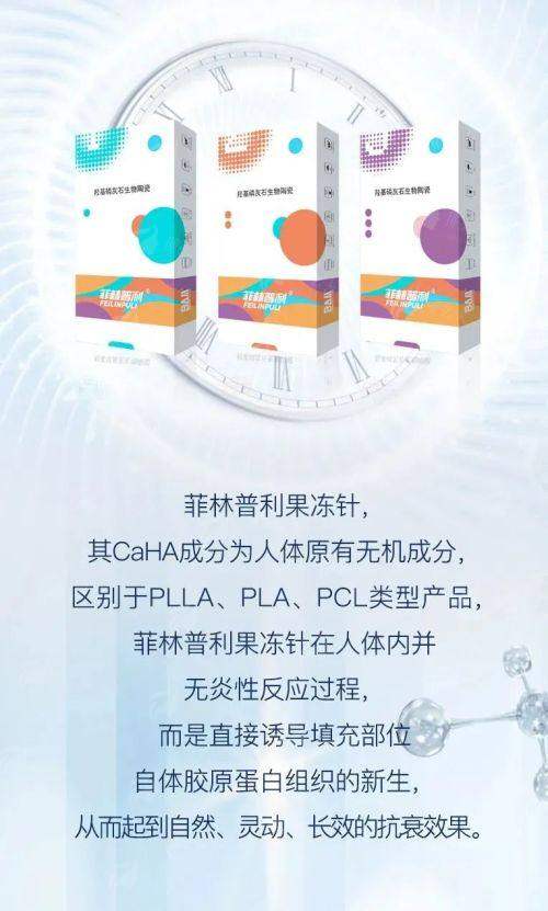 二、益阳明瑞医疗美容的拉皮手术技术好吗？