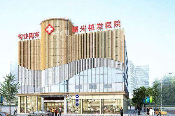 合肥曙光植发医院特色项目解析，CGF植发技术预约指南-新颜智尚小程序一键预约！