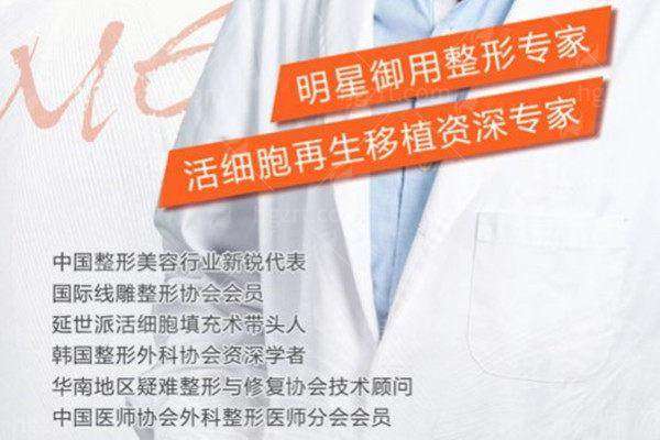 三、东莞星采医疗美容的双眼皮整形有什么优势？