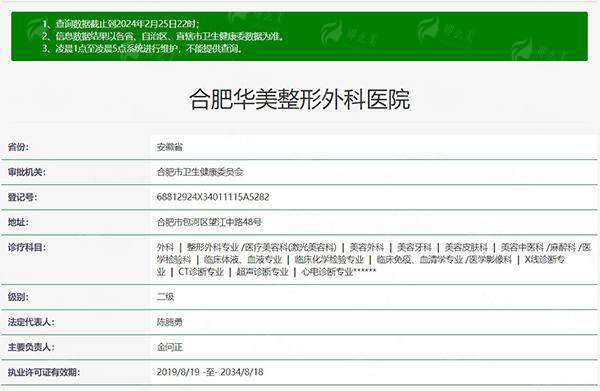 五、新颜智尚小程序一键预约攻略