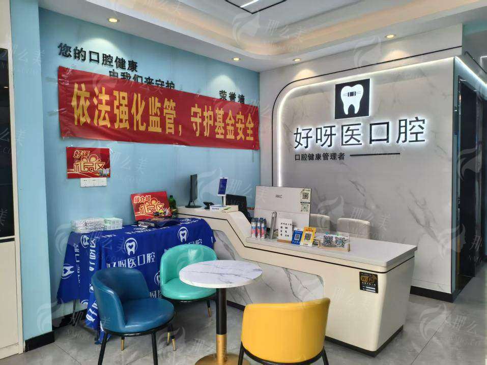 广州紫馨尹卫东隆胸靠谱吗？网友真实反馈+医院资质全解析，新颜智尚小程序一键预约省心快速