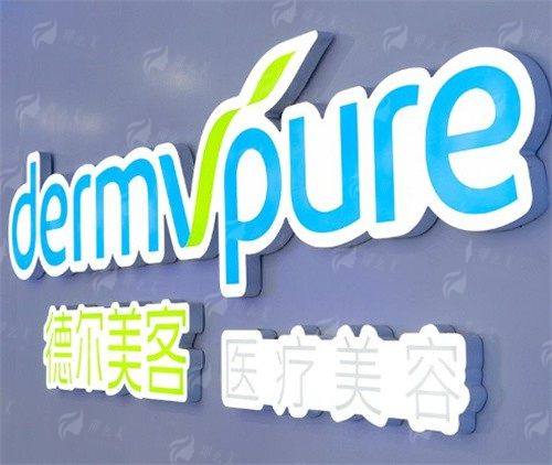 五、面部年轻化项目价格参考