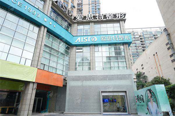 二、彭远清医生耳软骨隆鼻在长沙爱思特,技术特色是什么?