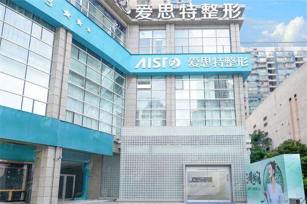 二、长沙爱思特整形的张姣姣医生，如何处理各类高难度眼修复问题？