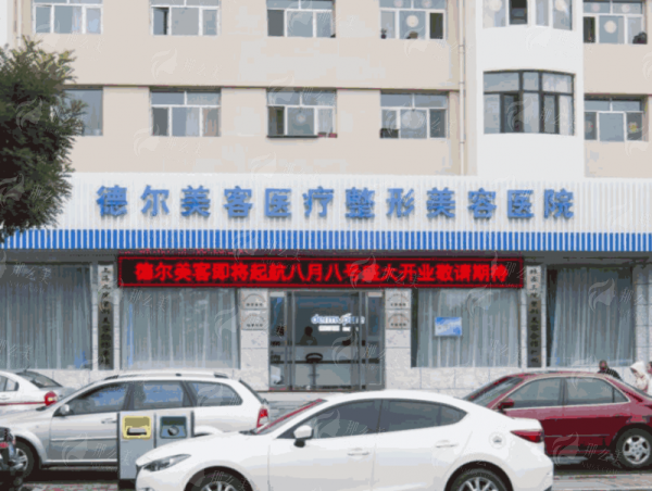 三、面部年轻化技术体系解析