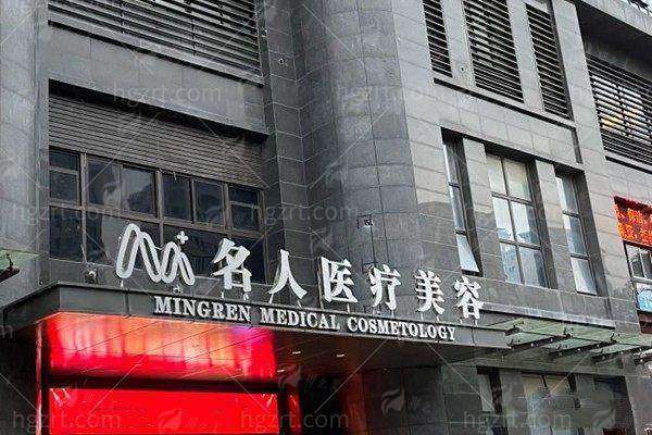 三、温州名人整形梁世号双眼皮手术类型及价格