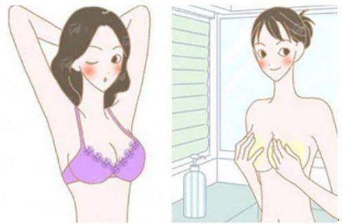 <strong>四、在金华做祛眼袋，如何选择与术后注意什么？</strong>