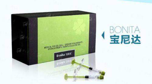 <strong>四、如何预约河南新乡弈诺美医疗美容的祛眼袋面诊？</strong>