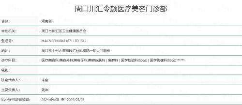 四、周口令颜脂肪移植术后管理服务