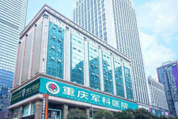 三、胎记分型治疗体系