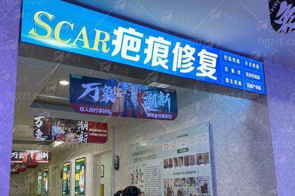 五、惠民医疗政策与预约指南