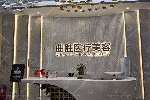 二、曲胜医疗医生团队:臀部塑形骨干医生实力揭秘