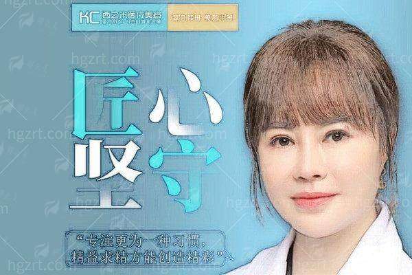 宜昌前卫整形美容医院半永久绣眉技术优势+医生简介，附价格-新颜智尚小程序一键预约！