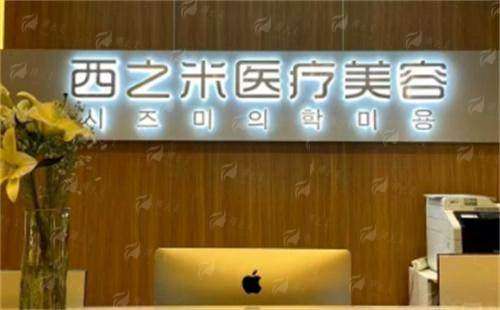 五、新颜智尚小程序预约全流程指南