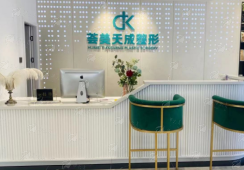 五、厦门思明荟美天成整形医院术后管理特色