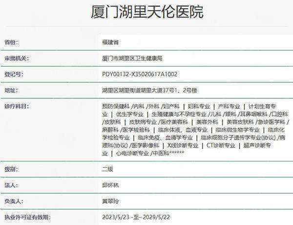 三、厦门万禾丽生发际线种植实例成效对比