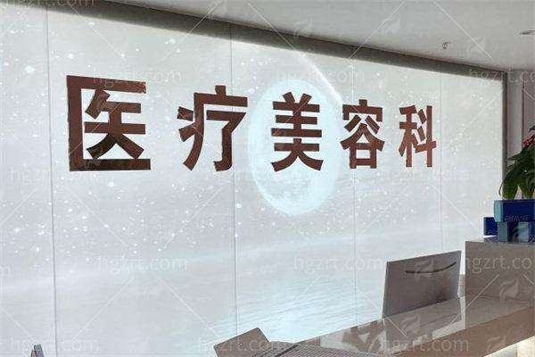 五、厦门万禾丽生植发术后保护服务