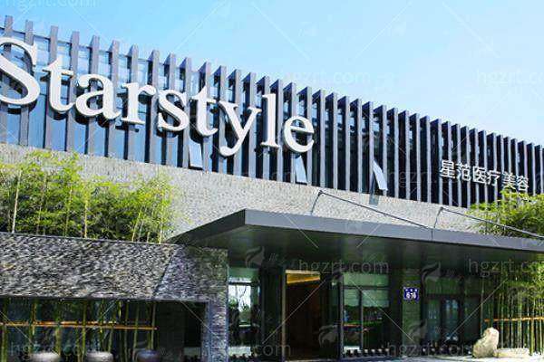 三、温州星范陈德裕双眼皮手术价格参考