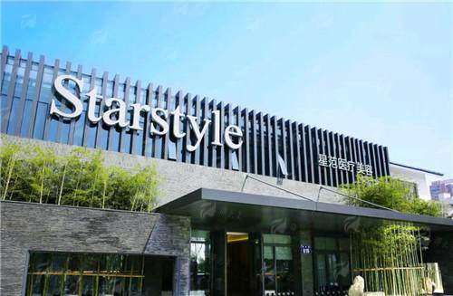 一、温州星范医疗美容门诊部金江峰医生