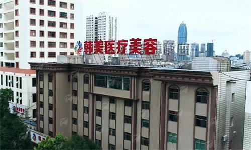 五、曲靖韩美24小时便捷预约通道