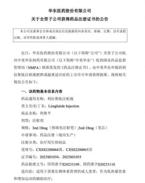 四、冯牧夷吸脂术后修复指南