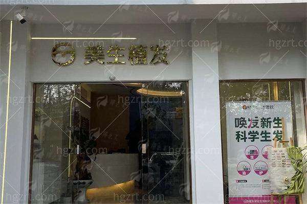 三、不剃发植发手术流程详解