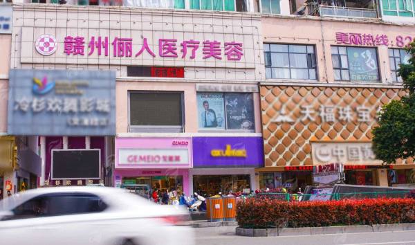 赣州俪人医疗美容刘东医生半肋骨鼻综合案例分享，附价格表及乘车路线-新颜智尚小程序一键预约！