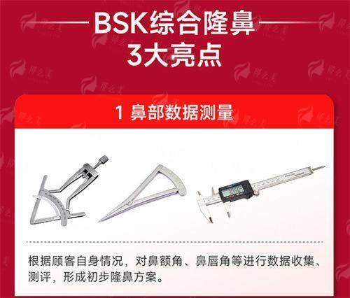 <strong>阜阳微悦医疗美容医院特色仪器：科技赋能精细抗衰</strong>