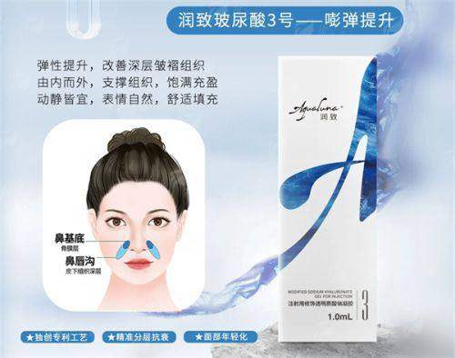 <strong>精灵耳做不好真的特别假！解析泉州亿星核心特色治疗方式</strong>