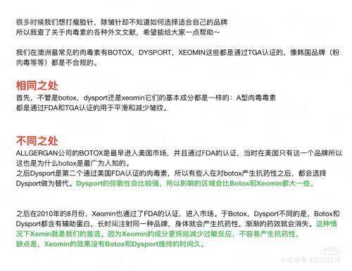 <strong>金华张肖医生隆鼻价格区间是多少？收费标准透明吗？</strong>