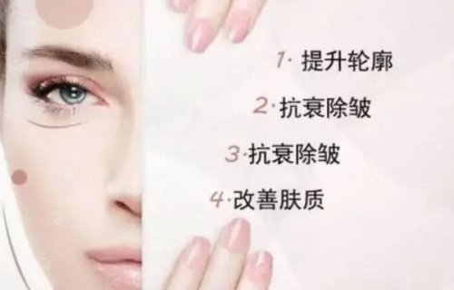 <strong>三、在北京炫美整形做大拉皮，价格和服务流程如何？</strong>