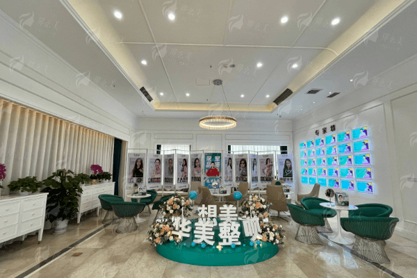 24小时新颜智尚小程序预约  重庆万州华美紫馨整形医院地址在哪？张平隆胸风格优势解析