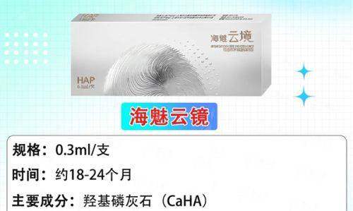 <strong>广州荔医取奥美定价格与口碑全解析</strong>