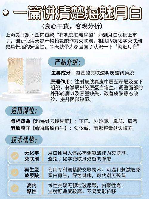 武汉光泽皇后整形医生团队强吗？机构简介&特色技术&案例效果一文看清，预约方式大公开-24小时新颜智尚小程序预约