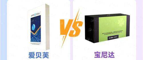 <strong>四、<strong>如何预约天津申伊童颜医疗美容的周海彦院长隆胸面诊？</strong></strong>