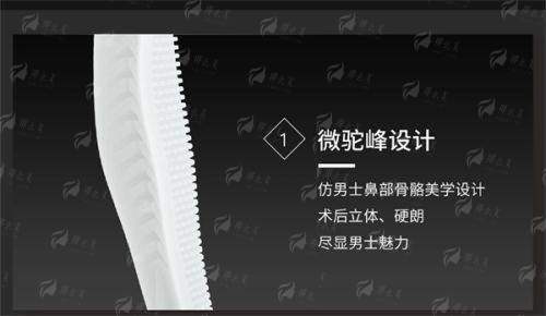 <strong>二、在<strong>湖北襄阳新艾伊尔医疗美容</strong>，找<strong>李军平院长</strong>做五官整形有什么特色？</strong>