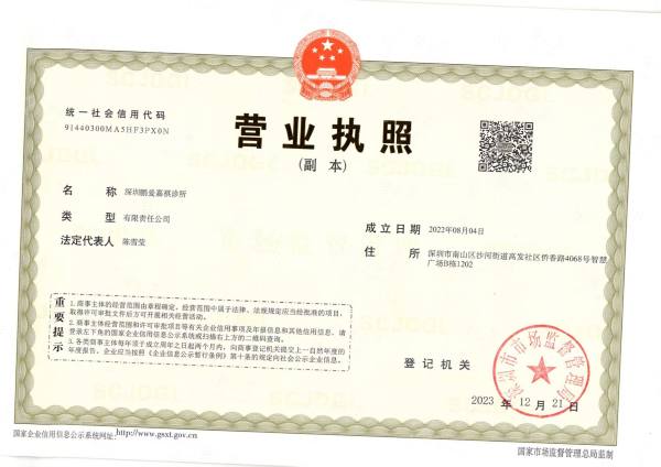 <strong>二、广州广大整形医院的下巴截骨术有哪些独特优势？</strong>