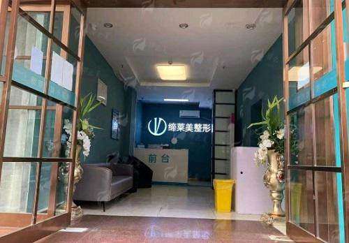 四、周口缔莱美医学美容丨眼综合术后护理要点