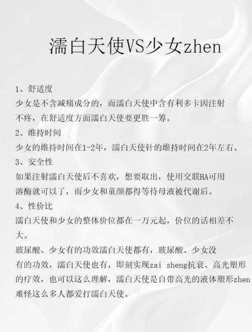 云南昆明韩辰医院薛芝兰医生私密项目详解，附预约方式与到院路线指引