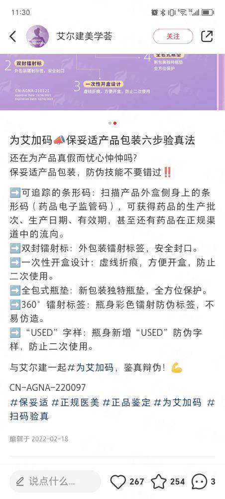 广州广大医院做PEEK 3D打印怎么样？特色技术、用户反馈与价格了解，新颜智尚预约