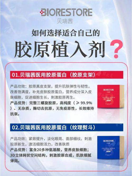 北京童仁医疗美容埋线提升预约指南，新颜智尚小程序一键操作，附医院介绍与路线