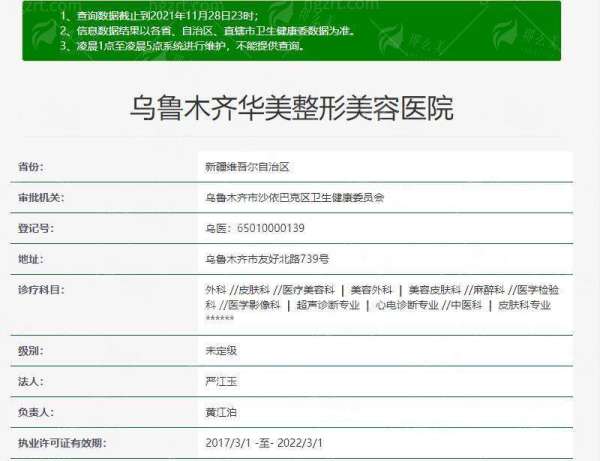 五、新颜智尚小程序预约全流程指南