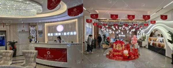 三、乌鲁木齐紫星医美整形隆胸项目价格参考