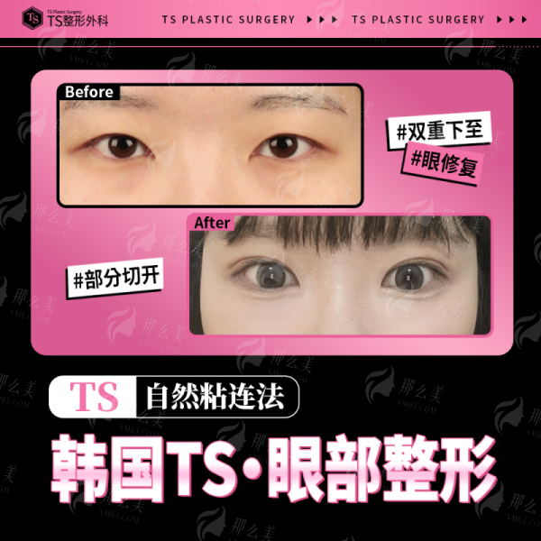 上海万美整形医院（长宁院区）到底好不好？看这5点真实测评与价格参考，新颜智尚小程序一键预约省心快速