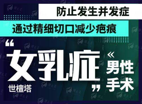 <strong style="color: rgb(255, 0, 0);">佛山华美梁宗建院长眼部修复项目价格明细参考（2026年）</strong>