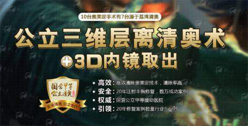 <strong>如何预约乌鲁木齐伊丽莎白整形假体隆胸?</strong>