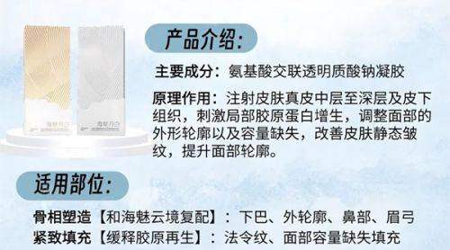 <strong>核心武器一:Plasma等离子体焕肤——精细“打磨”与启动再生</strong>